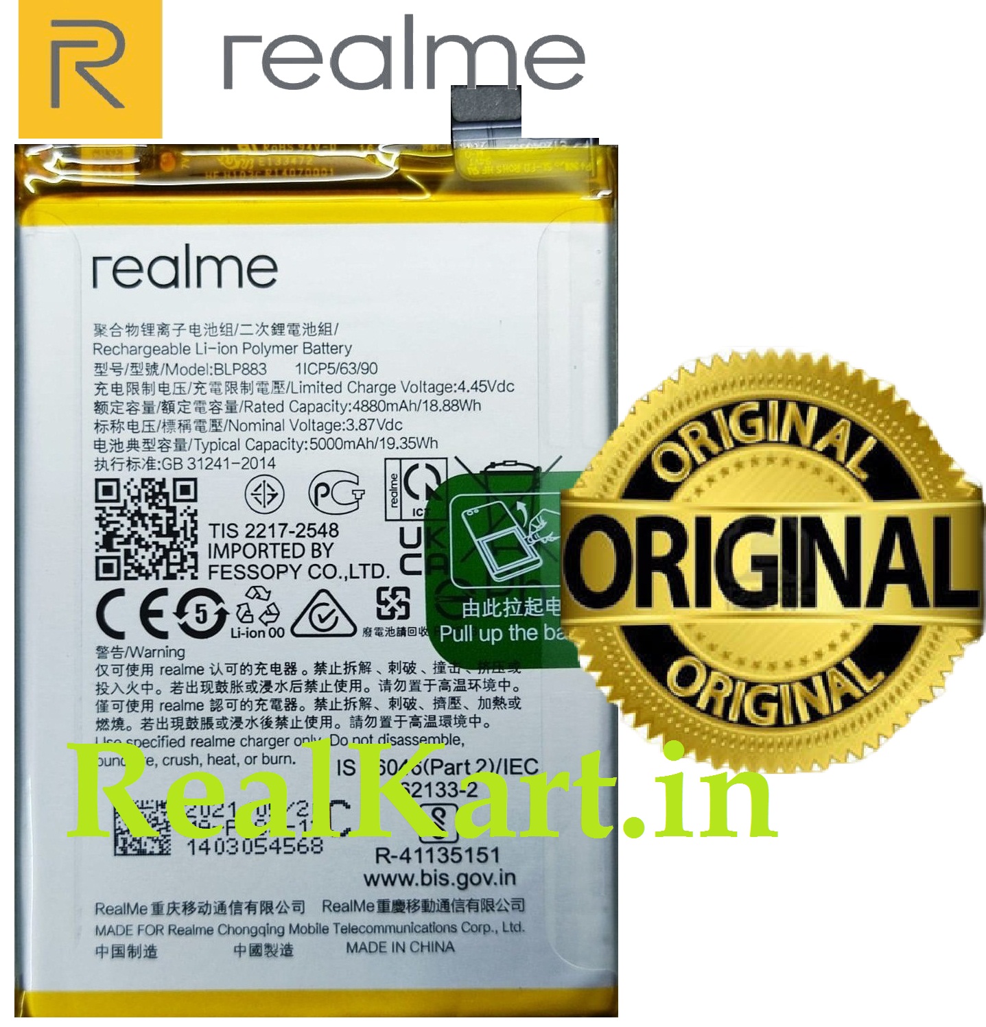 Product